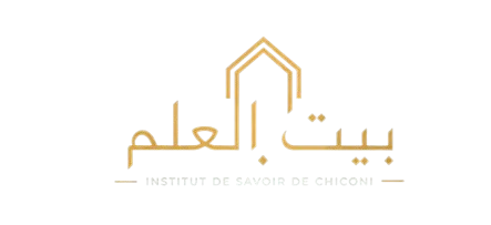 Baytoul Ilm